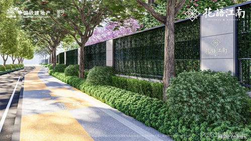 經典致新 中國鐵建“花語江南”高端產品系，以景觀藝術實現品質躍級